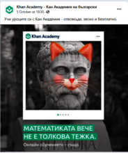 Advertising campaign on social media for Math