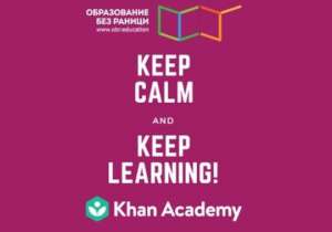 Our motto while keeping abreast with the times