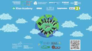 "Youth - for the Earth!" Festival