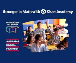 Stronger in Math with Khan Academy Program