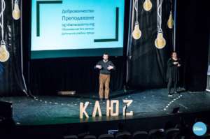 Ivan at Forum "Klyuch" 2018