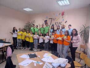 Ivan Vazov Secondary School (Mezdra)