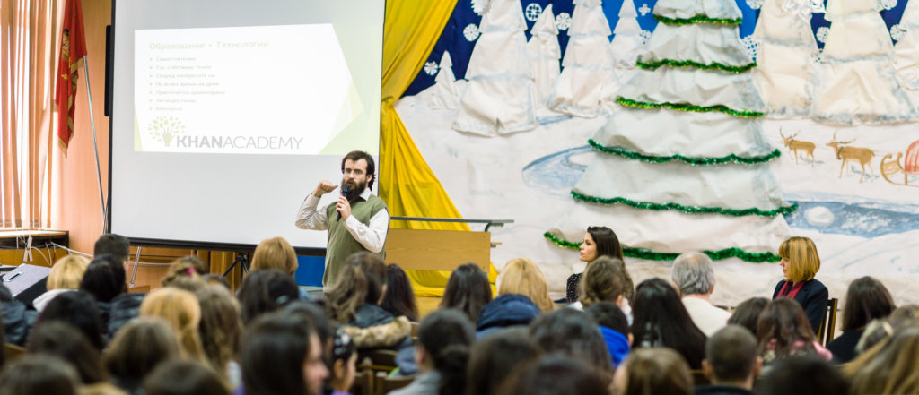 Khan Academy presented to students and Sofia mayor