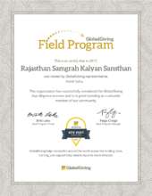 RSKS India; Global Giving Field Visit Certificate