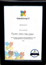 Field evaluation certificate GG UK