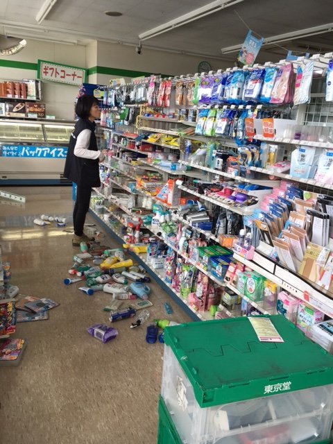 Emergency Aid for Kumamoto earthquake affected