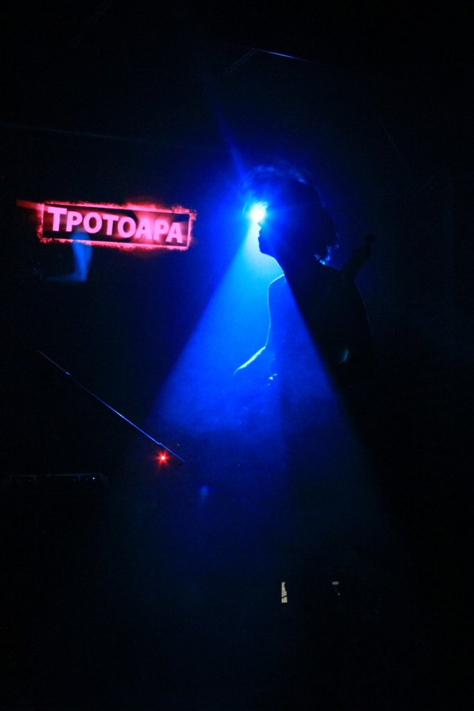 T.R.A.P. Creative Room for Bulgarian Youth at Risk