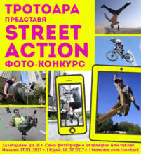 Photo contest cover