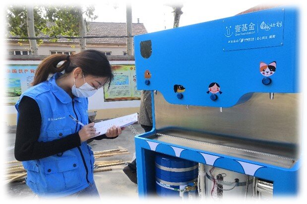 Water purification plan