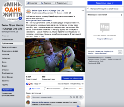 Videoprofile of a boy who seeks Mother!