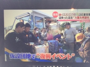 Kitchen Car Operation