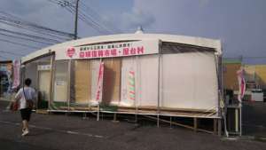 Yataimura for Redevelopment of Mashikicho
