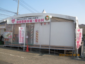 Picture 1: Redevelopment Shop Arcade