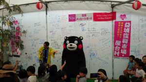Kumamon in a Yataimura event