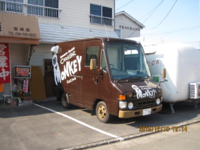 Picture 2: Newly Purchased Kitchen Car