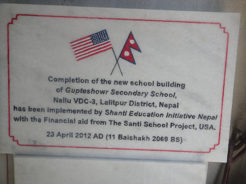 The Shilapatra, or dedication, stone at the school