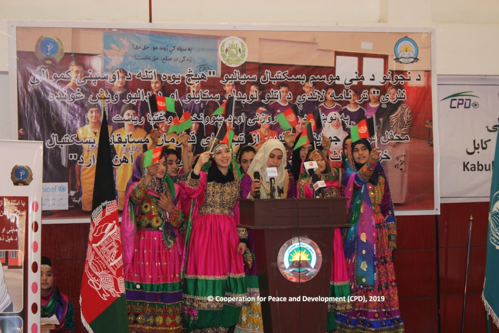 Help Empower Afghan Girls through Sports
