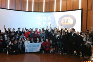 10.Group Photo on Concert