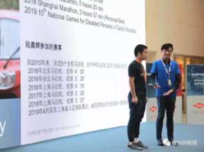 Chenhui's sharing in Dow Chemical Company