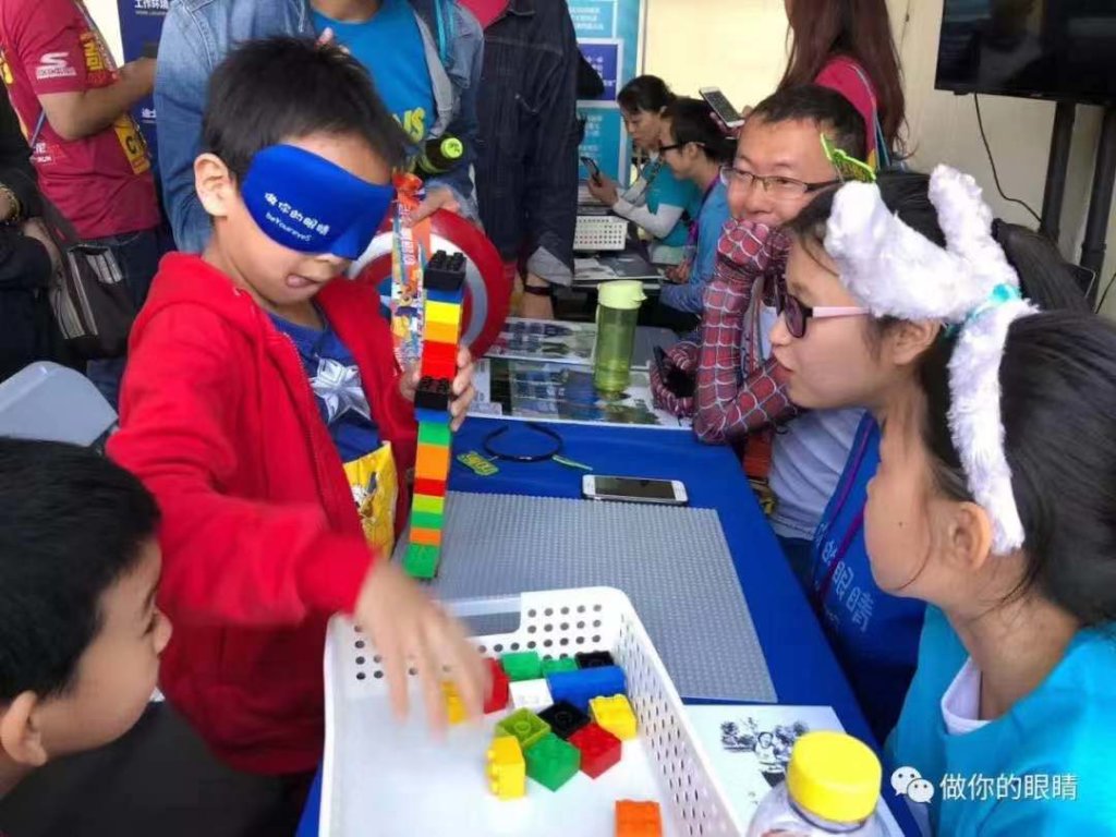 Accessibility Game for children and their family