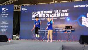 Rope100 Blind children's rope skipping performance