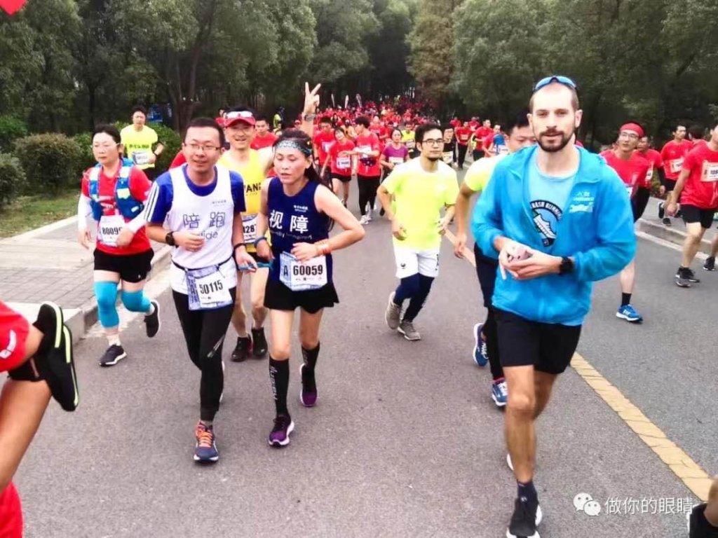 Shangshu Shanghu Half Marathon
