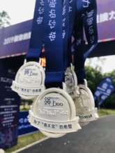 Rope 100 participating medals