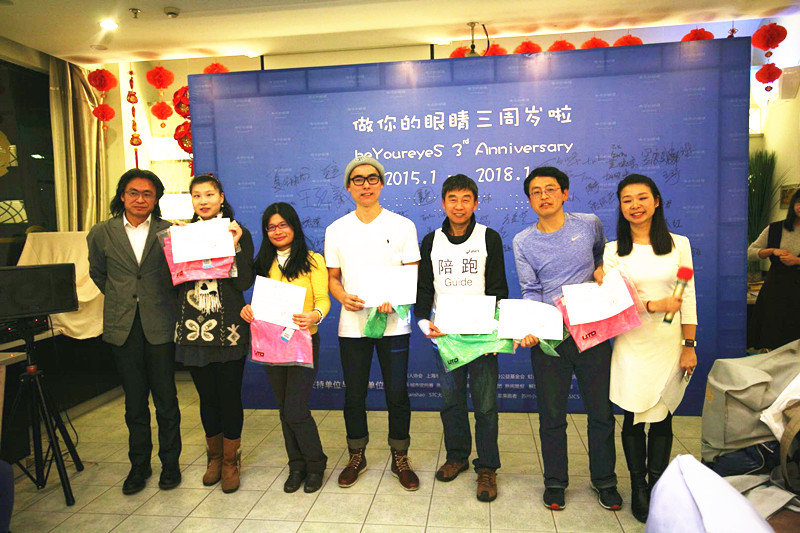 Award on 3rd anniversary