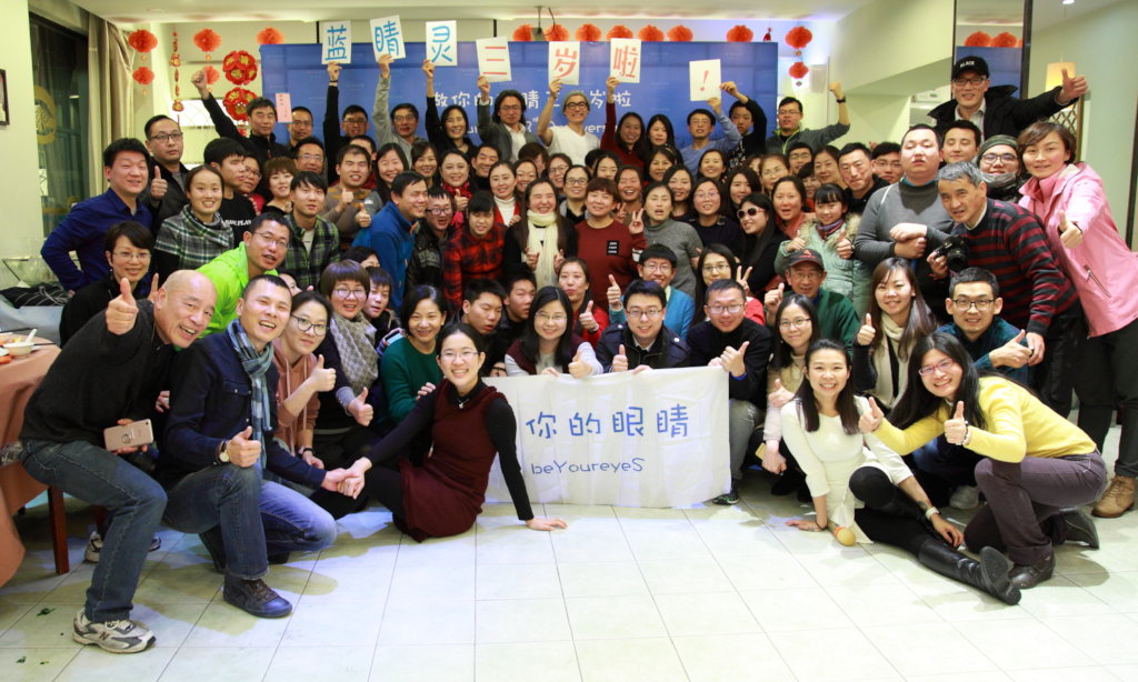 beYoureyeS 3rd anniversary party group photo