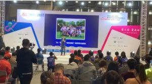 Chenhui's presentation in main stage of Expo