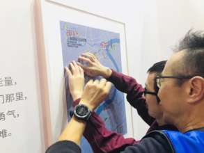 2. 2017 Shanghai Marathon Braille Map