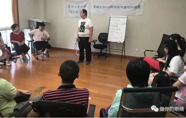 2. Speech Skills