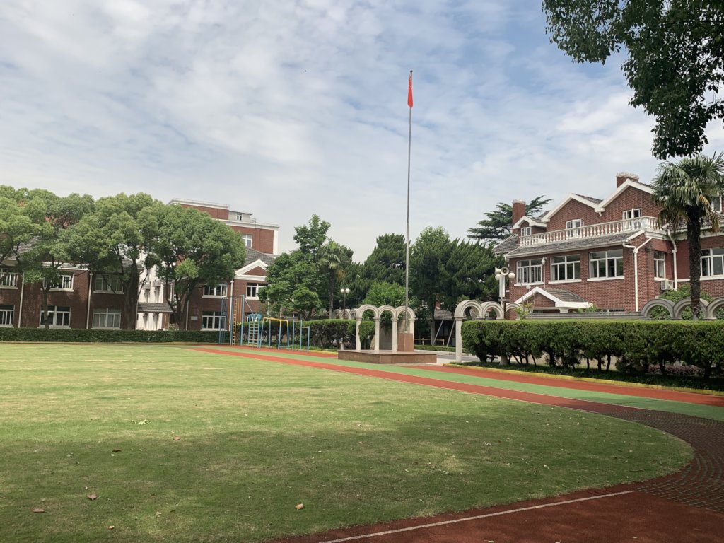 4. Shanghai School for the Blind