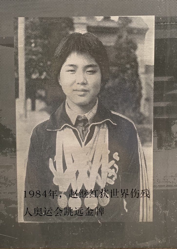 6. Champion photo of Ms. Zhao