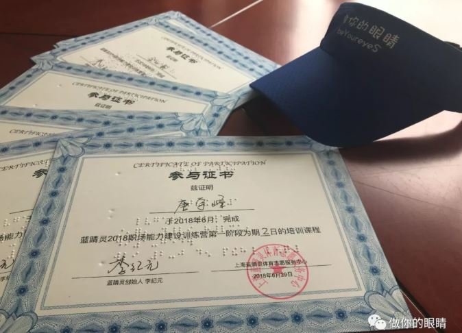 9. Certification