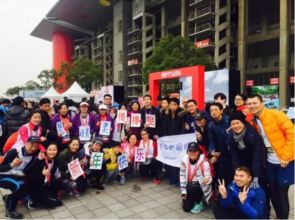 Race on Jan.1 2017