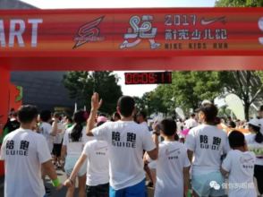 Jun 3 Nike Kids Run