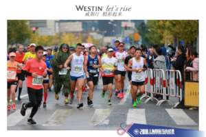In 2018 Shanghai Marathon 6