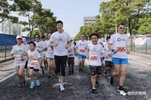 Running in the race