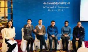 Sharing Session