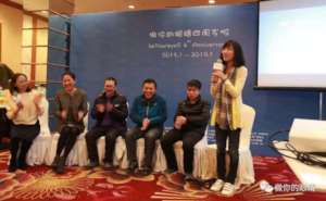 Sharing Session
