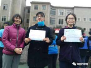 Small race in school
