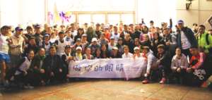 beYoureyeS Group Photo at start