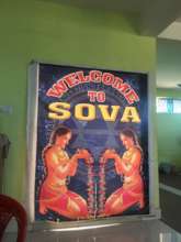 Welcome to SOVA banner at the SOVA headquarters