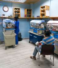 Our NICU Facility