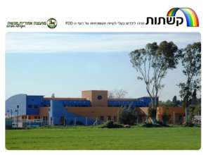 New playground for the Keshatot School