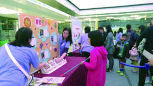 2017 Community Education Activities_2