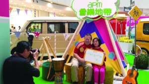 Father's Day Sharing (2)