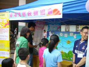 Social Education Exhibition