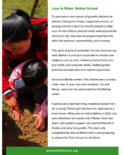 Love is Blind- Bethel School